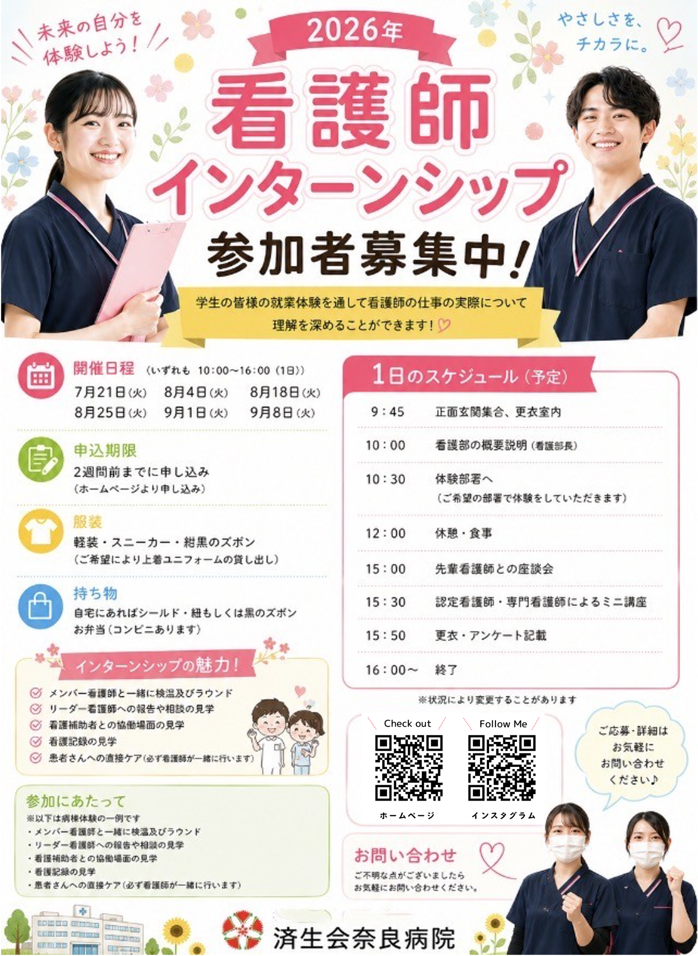 fb5c81ed3a220004b71069645f112867-1780467166.png
