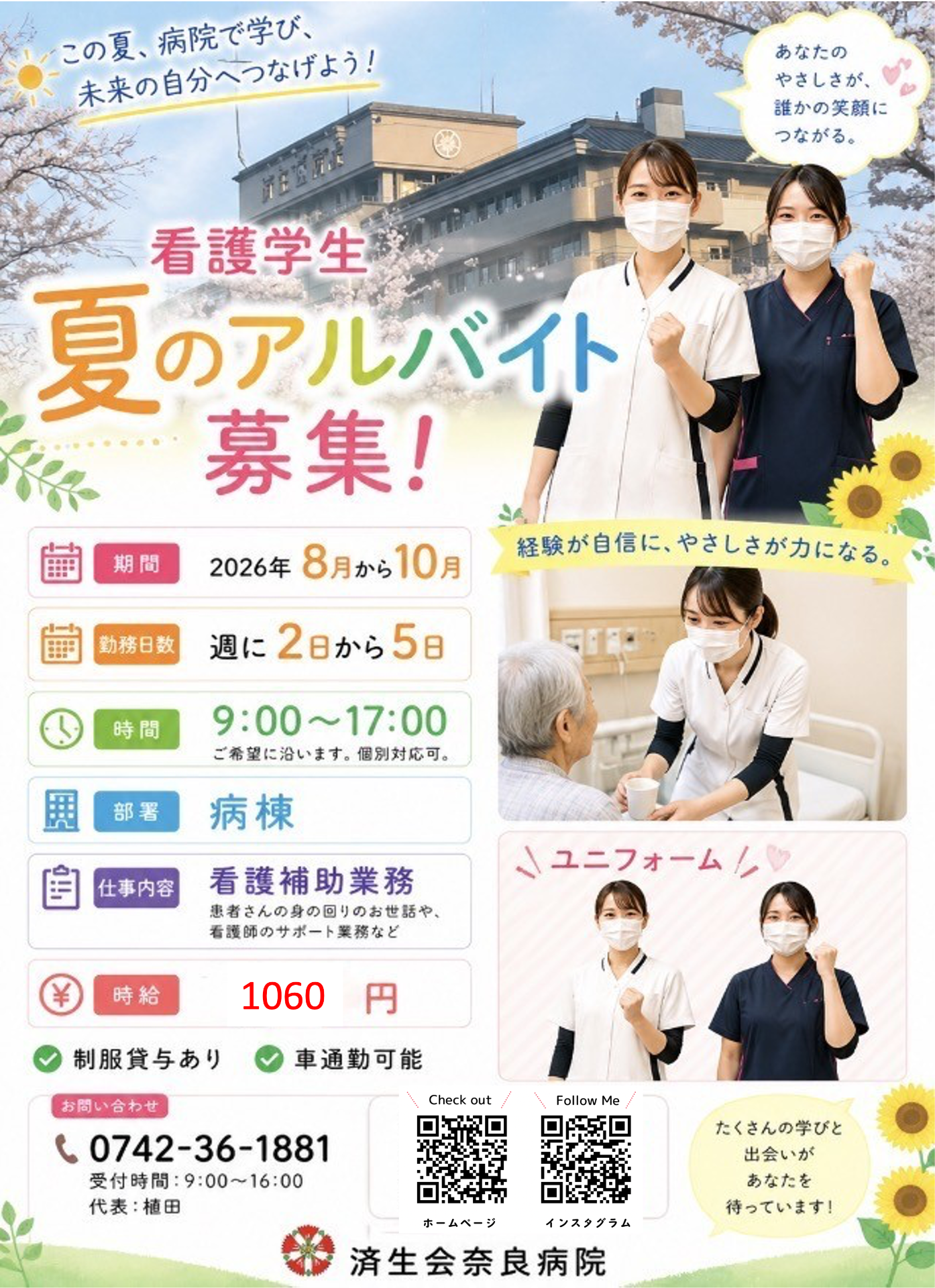 b704fb3cf46b088312b21bcdd36a4fc4-1780467926.png